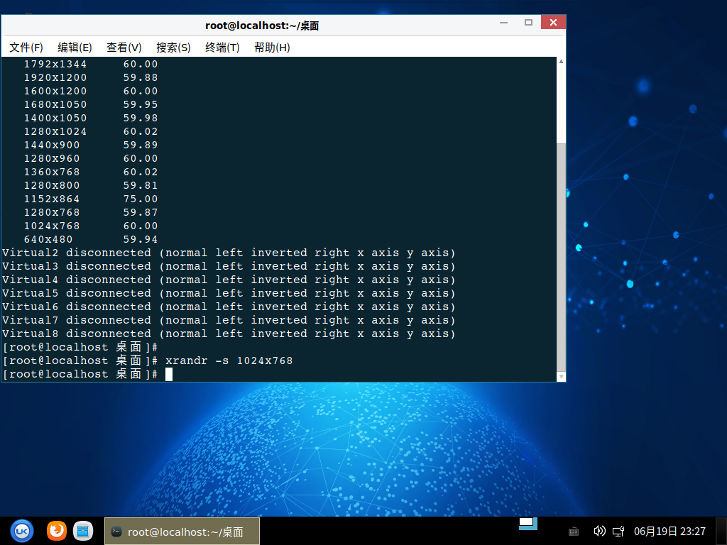 Kylin10图形化界面无法设置主机分辨率（保存更改按键显示不出来）