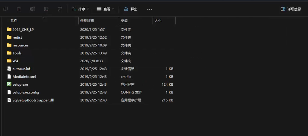 SqlServer数据库window安装过程记录